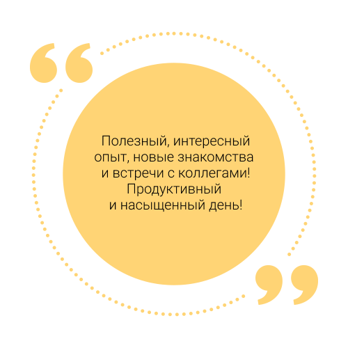 первый отзыв