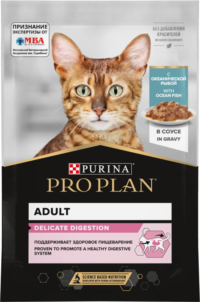 PRO PLAN® DELICATE DIGESTION для взрослых кошек с чувствительным пищеварением, с океанической рыбой в соусе