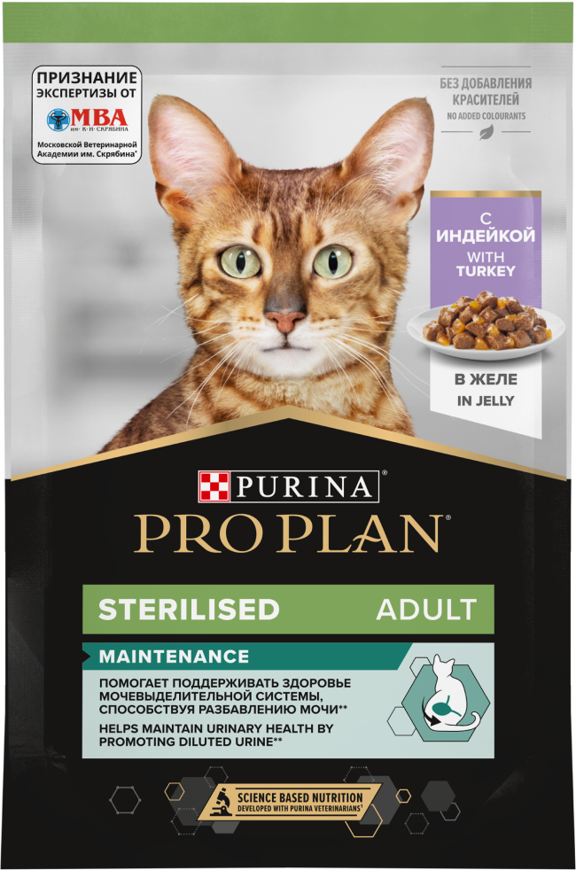 PRO PLAN® Sterilised MAINTENANCE для взрослых стерилизованных кошек, с индейкой в желе