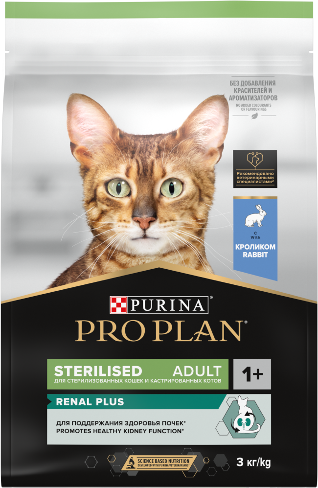 PRO PLAN® Sterilised Adult RENAL PLUS для взрослых стерилизованных кошек, с кроликом