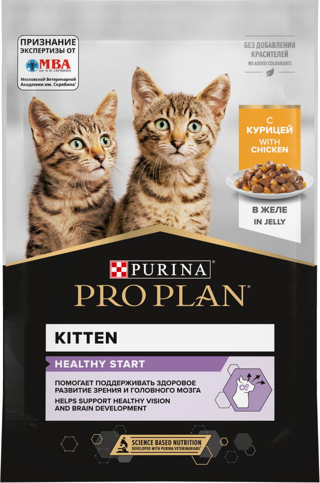 PRO PLAN® HEALTHY START для котят, с курицей в желе