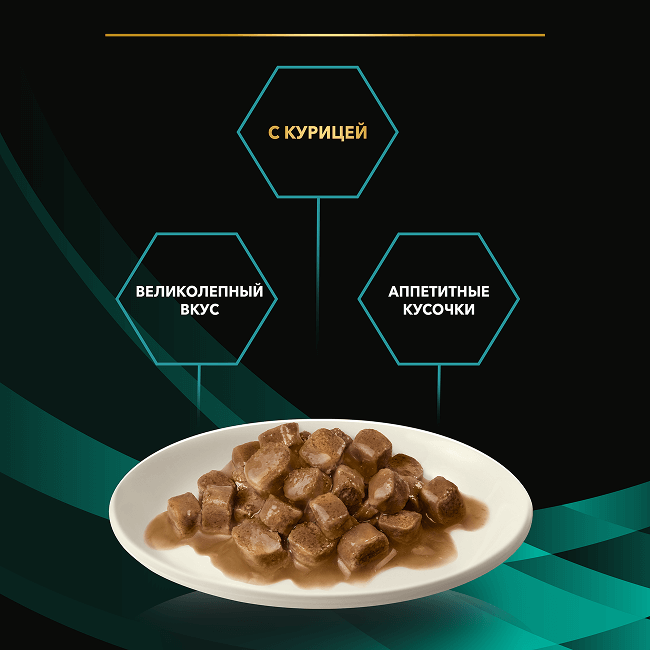 PRO PLAN® VETERINARY DIETS EN ST/OX GASTROINTESTINAL