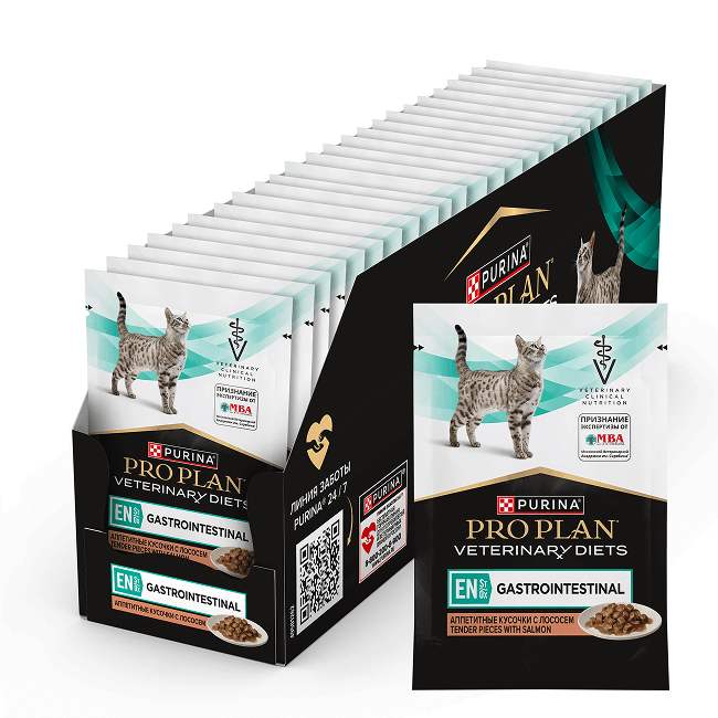 PRO PLAN® VETERINARY DIETS EN Gastrointestinal