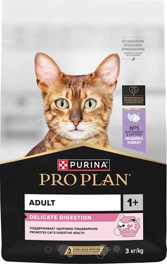 PRO PLAN® DELICATE DIGESTION для взрослых кошек с чувствительным пищеварением, с высоким содержанием индейки