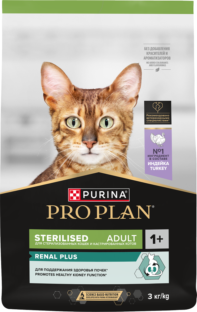 PRO PLAN® Sterilised Adult RENAL PLUS для взрослых стерилизованных кошек, с высоким содержанием индейки
