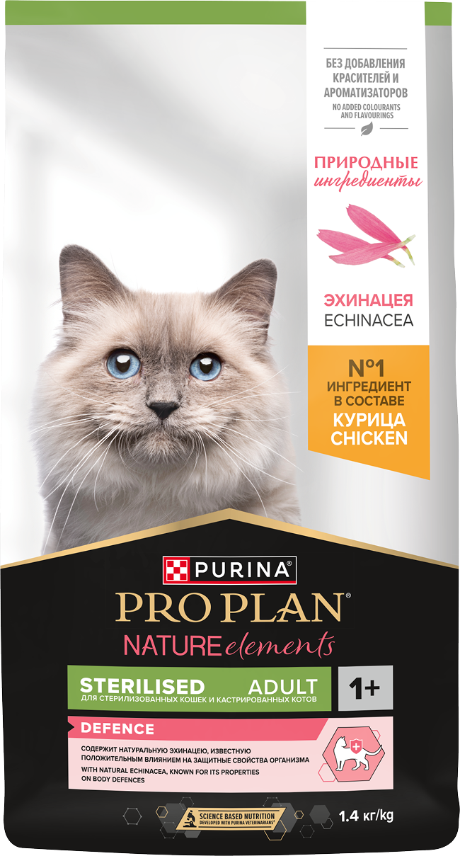 PURINA® PRO PLAN® DEFENCE для взрослых стерилизованных кошек