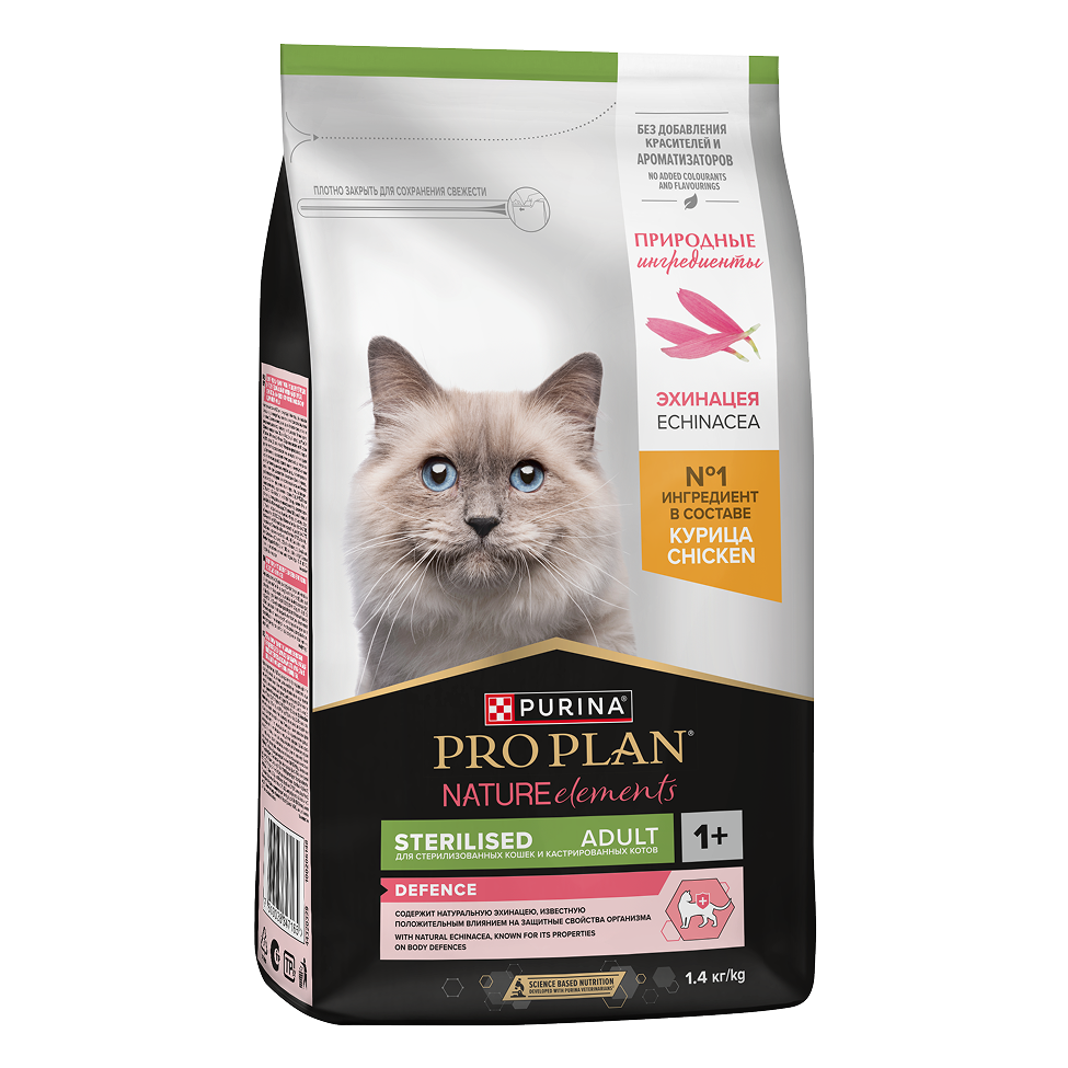 PURINA® PRO PLAN® DEFENCE для взрослых стерилизованных кошек