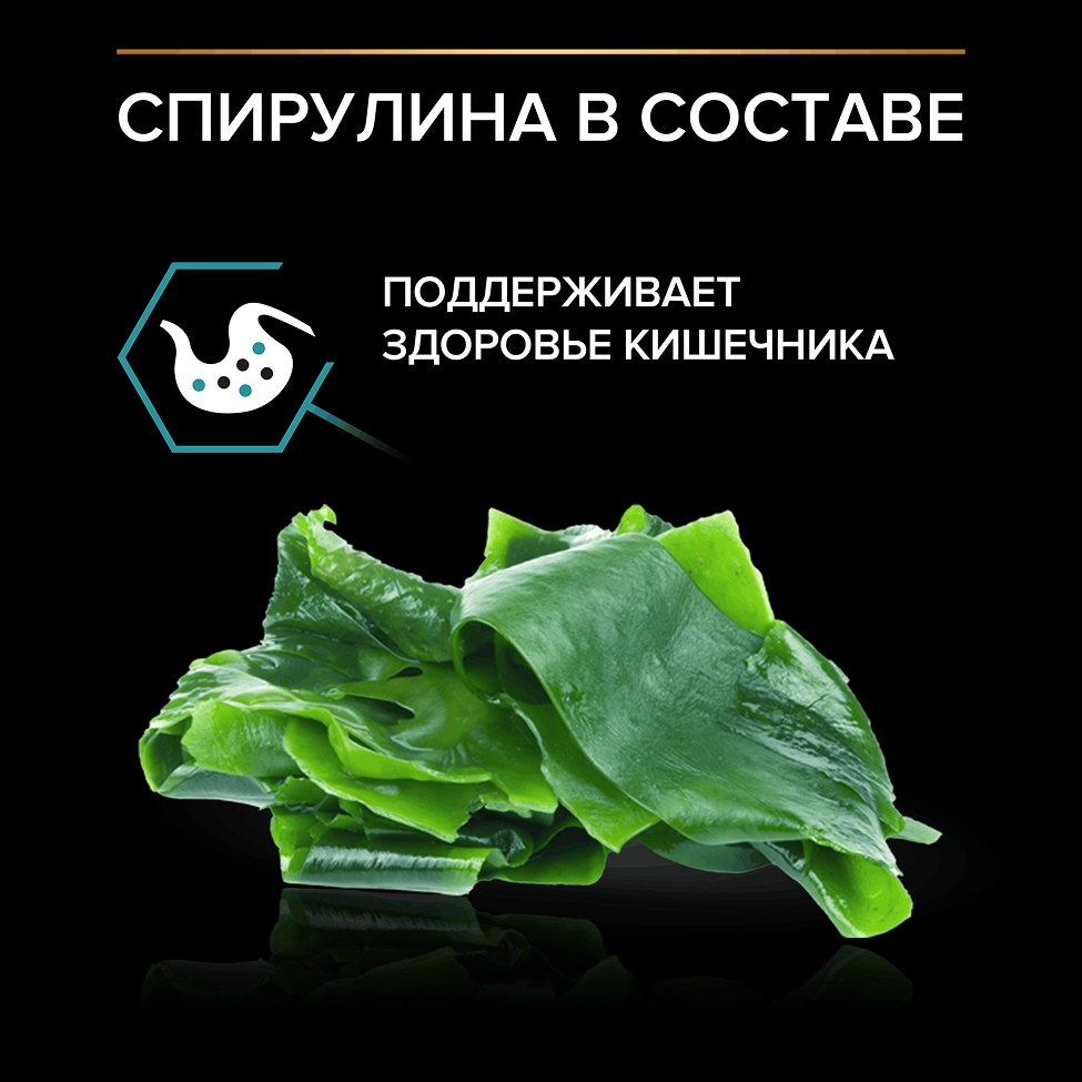 PURINA® PRO PLAN® DELICATE DIGESTION для взрослых кошек c чувствительным пищеварением