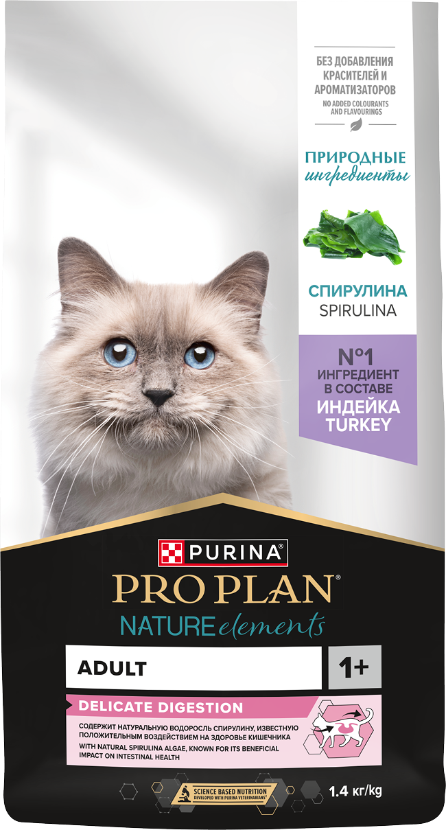 PURINA® PRO PLAN® DELICATE DIGESTION для взрослых кошек c чувствительным пищеварением