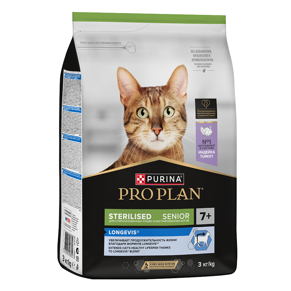 PRO PLAN® Sterilised LONGEVIS® для стерилизованных кошек старше 7 лет, с высоким содержанием индейки