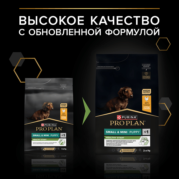 PRO PLAN® HEALTHY START для щенков мелких и карликовых пород, с высоким содержанием курицы