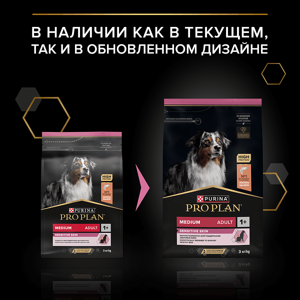 PRO PLAN® SENSITIVE SKIN для взрослых собак средних пород с чувствительной кожей, с высоким содержанием лосося