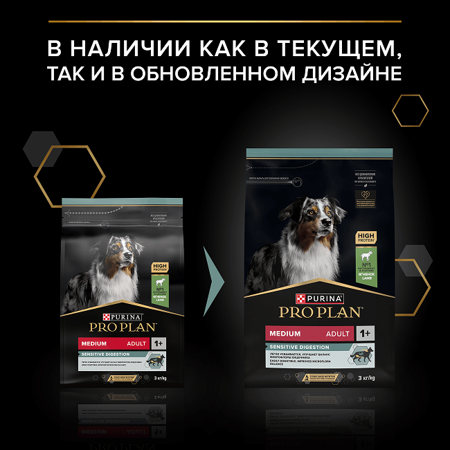 Сухой корм PRO PLAN® для взрослых собак средних пород с чувствительным пищеварением, с высоким содержанием ягненка