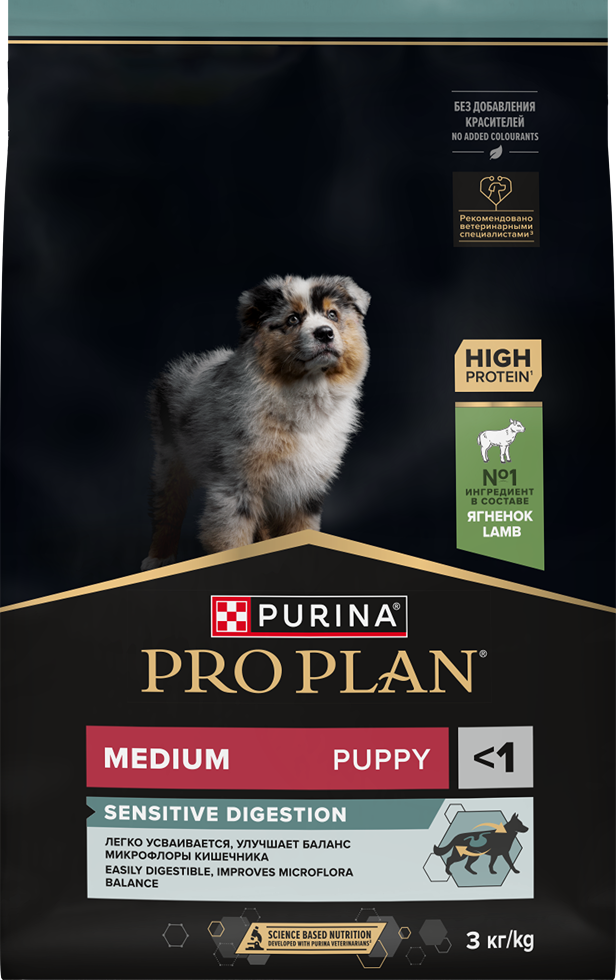 PRO PLAN® SENSITIVE DIGESTION для щенков средних пород с чувствительным пищеварением, с высоким содержанием ягненка