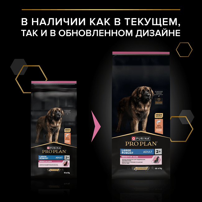 PRO PLAN® SENSITIVE SKIN для взрослых собак крупных пород с мощным телосложением с чувствительной кожей, с высоким содержанием лосося