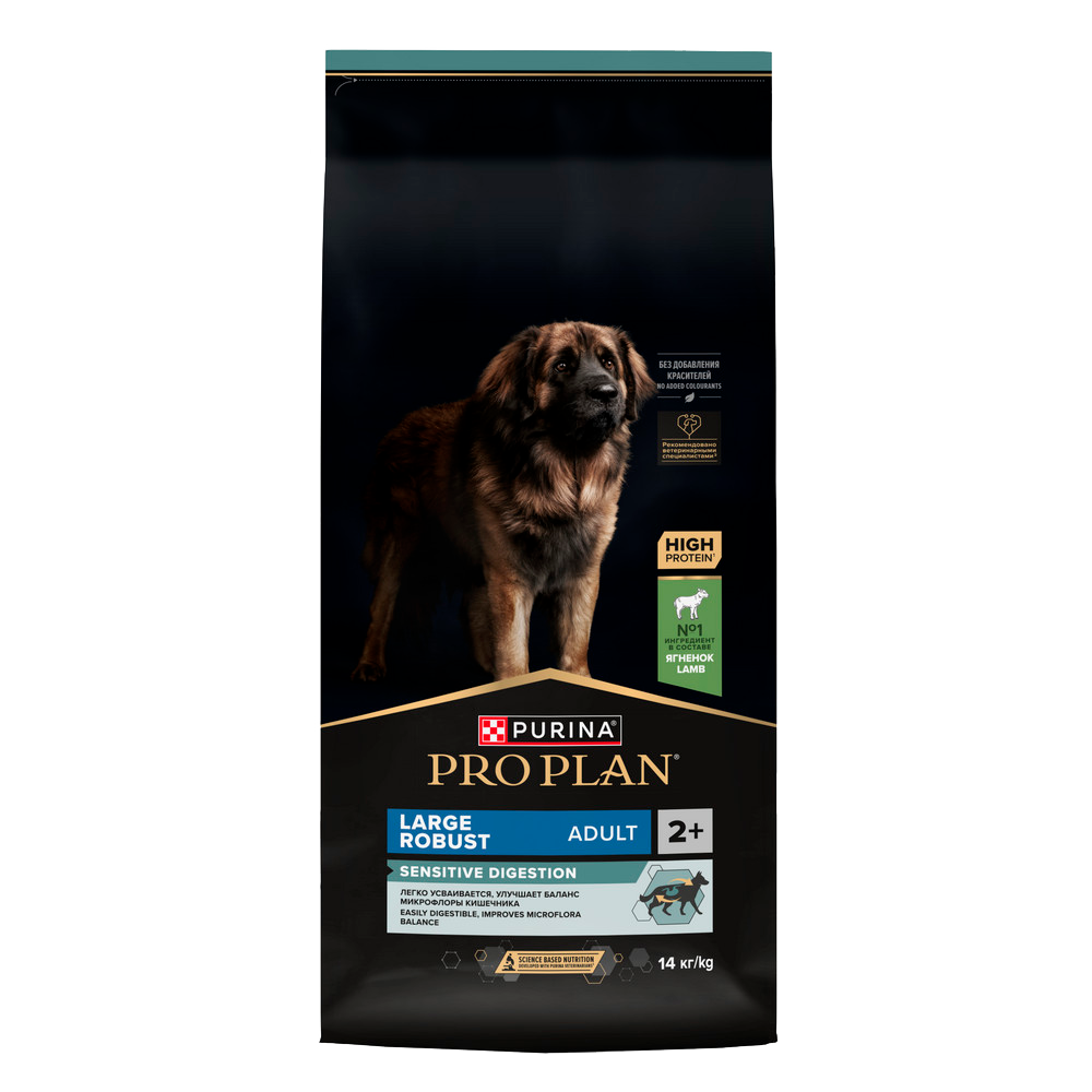 PRO PLAN® SENSITIVE DIGESTION для взрослых собак крупных пород с мощным телосложением с чувствительным пищеварением, с высоким содержанием ягненка