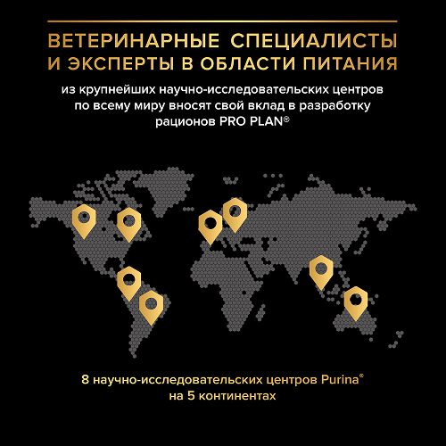 PRO PLAN® HEALTHY START для котят, с высоким содержанием курицы