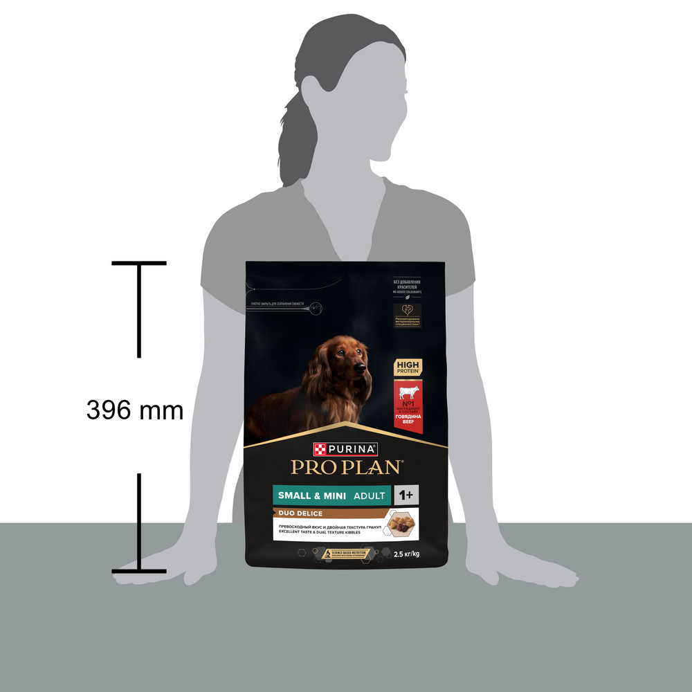 PRO PLAN® DUO DELICE для взрослых собак мелких и карликовых пород с двойной текстурой гранул, с высоким содержанием говядины