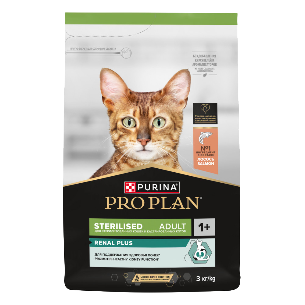PRO PLAN® Sterilised Adult RENAL PLUS для взрослых стерилизованных кошек, с высоким содержанием лосося