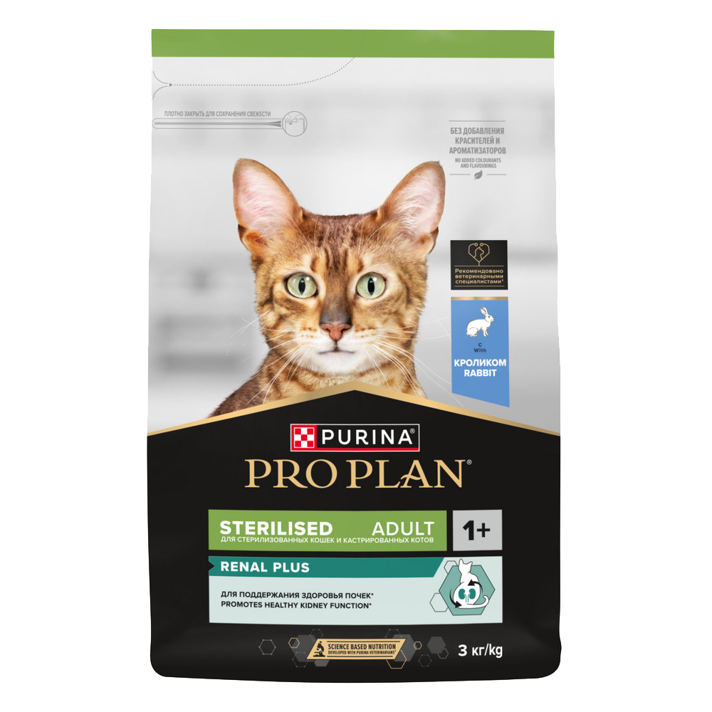 PRO PLAN® Sterilised RENAL PLUS для взрослых стерилизованных кошек для поддержания здоровья почек с кроликом