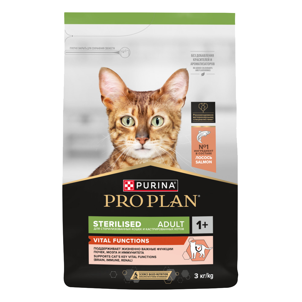 PRO PLAN® Sterilised VITAL FUNCTIONS для стерилизованных кошек для поддержания функций почек, мозга и иммунитета с лососем