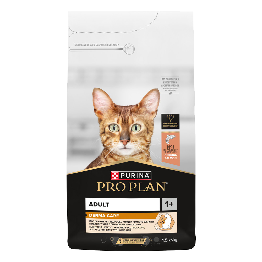 PRO PLAN® DERMA CARE для взрослых кошек для красоты шерсти и здоровья кожи, с высоким содержанием лосося
