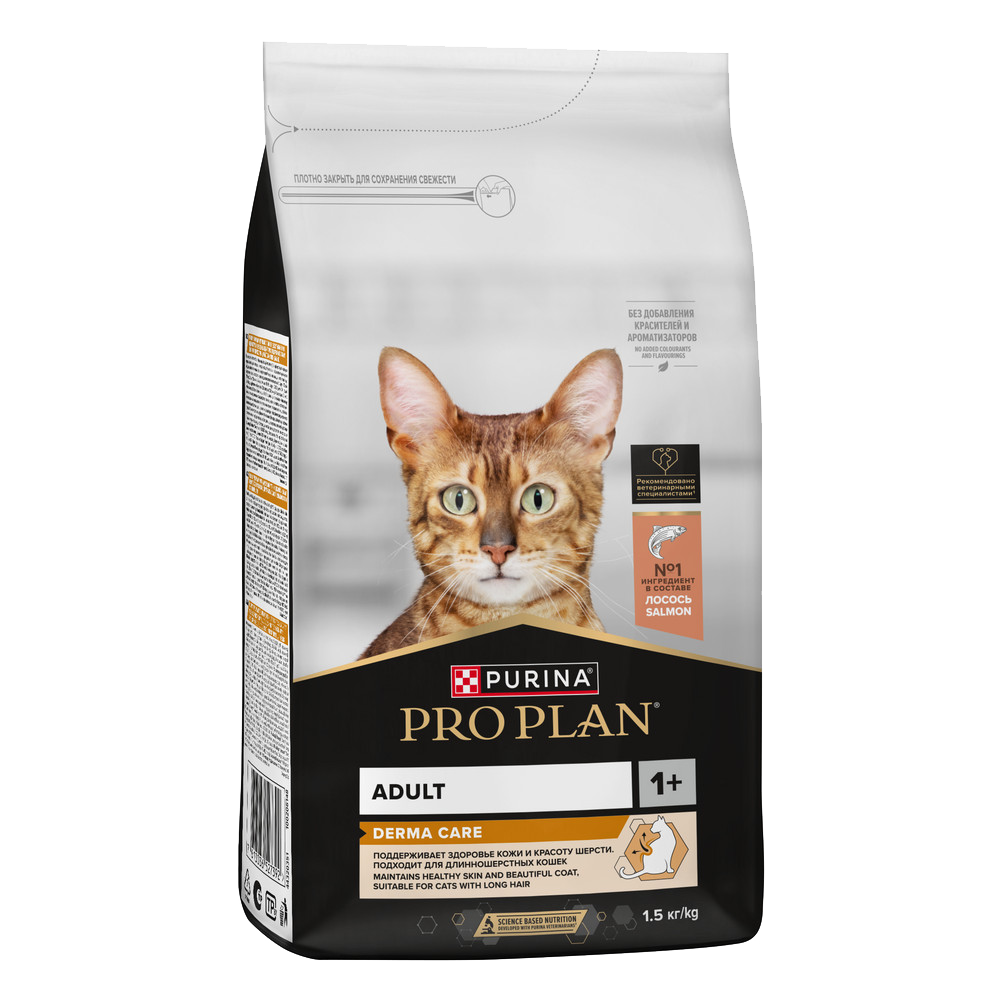 PRO PLAN® DERMA CARE для взрослых кошек для красоты шерсти и здоровья кожи, с высоким содержанием лосося