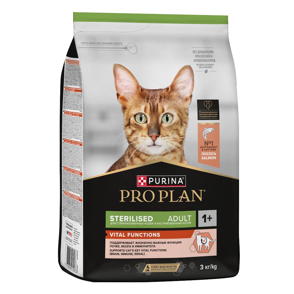 PRO PLAN® Sterilised VITAL FUNCTIONS для стерилизованных кошек для поддержания функций почек, мозга и иммунитета с лососем