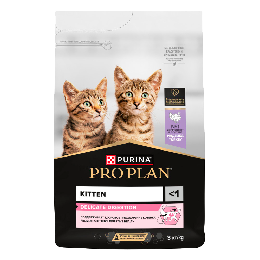 PRO PLAN® DELICATE DIGESTION для котят для чувствительного пищеварения с индейкой