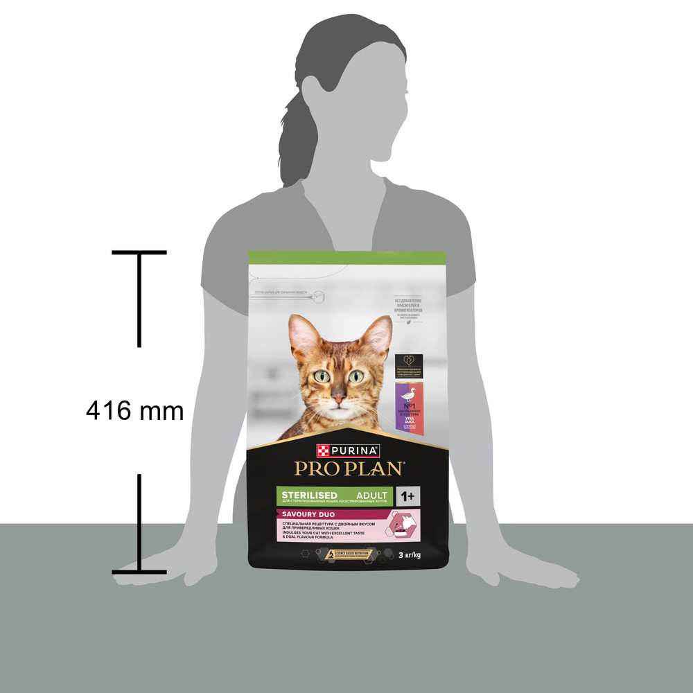 PRO PLAN® Sterilised SAVOURY DUO с двойным вкусом для взрослых стерилизованных привередливых кошек, с уткой и с печенью