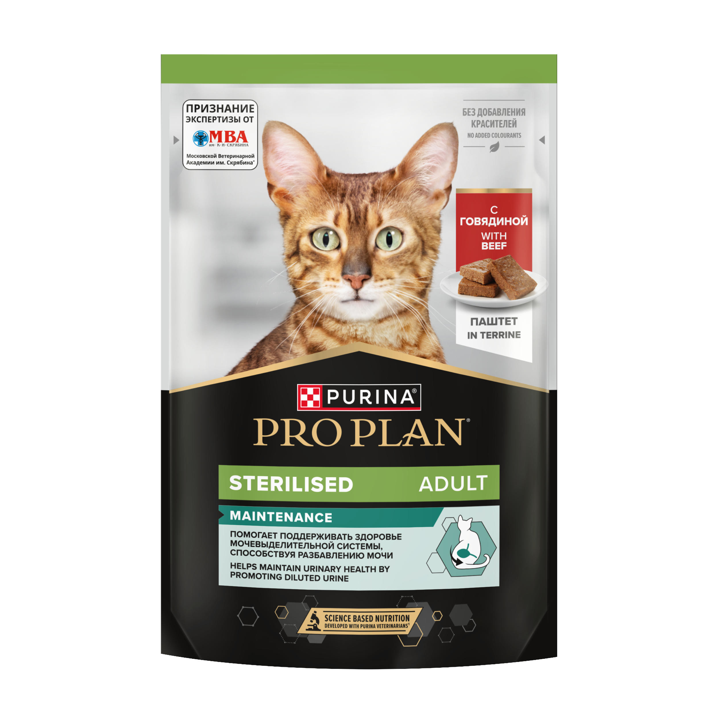 Влажный корм PRO PLAN® Sterilised MAINTENANCE для взрослых стерилизованных кошек, паштет с говядиной