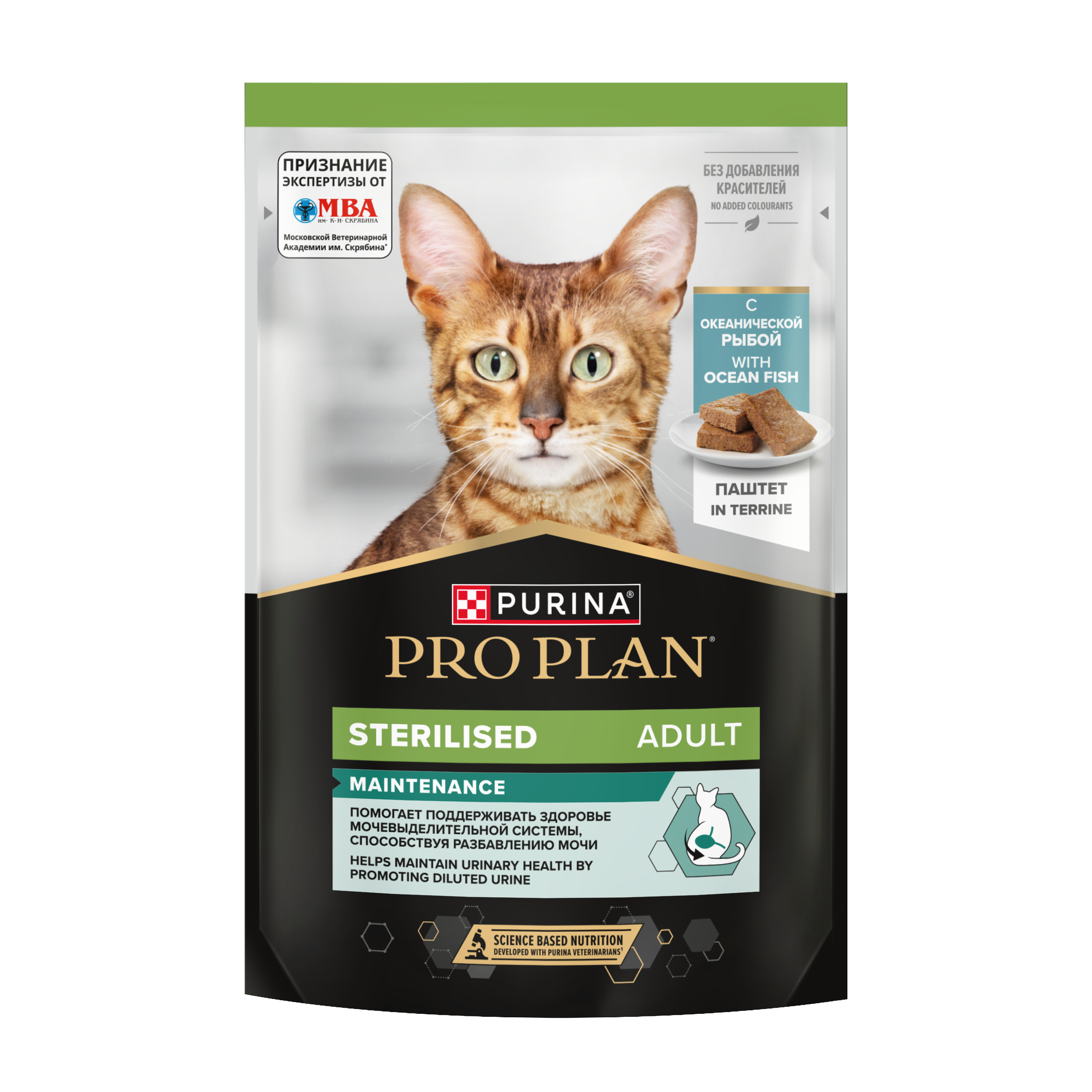 Влажный корм PRO PLAN® Sterilised MAINTENANCE для взрослых стерилизованных кошек, паштет с океанической рыбой