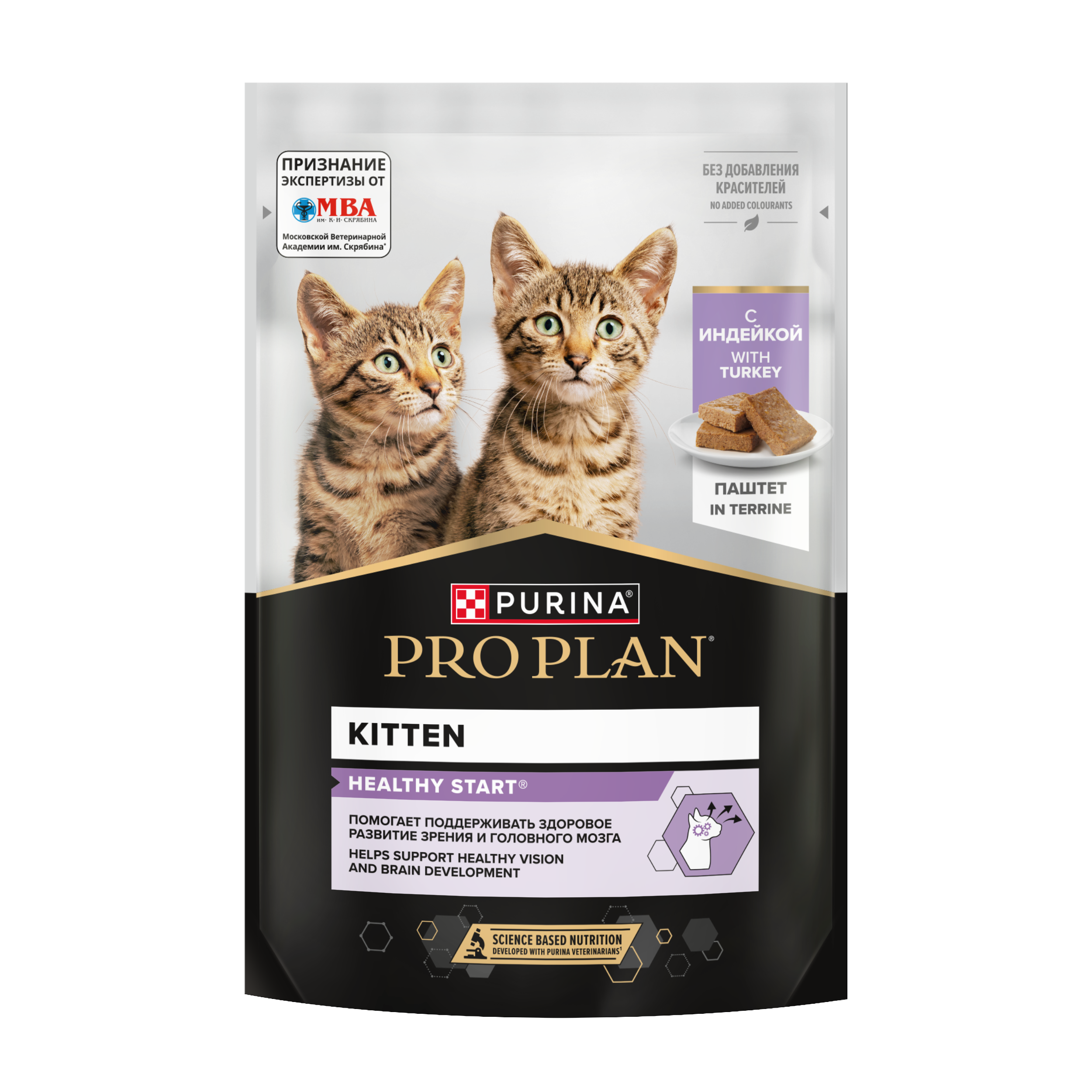 Влажный корм PRO PLAN® HEALTHY START для котят, беременных и кормящих кошек, паштет с индейкой