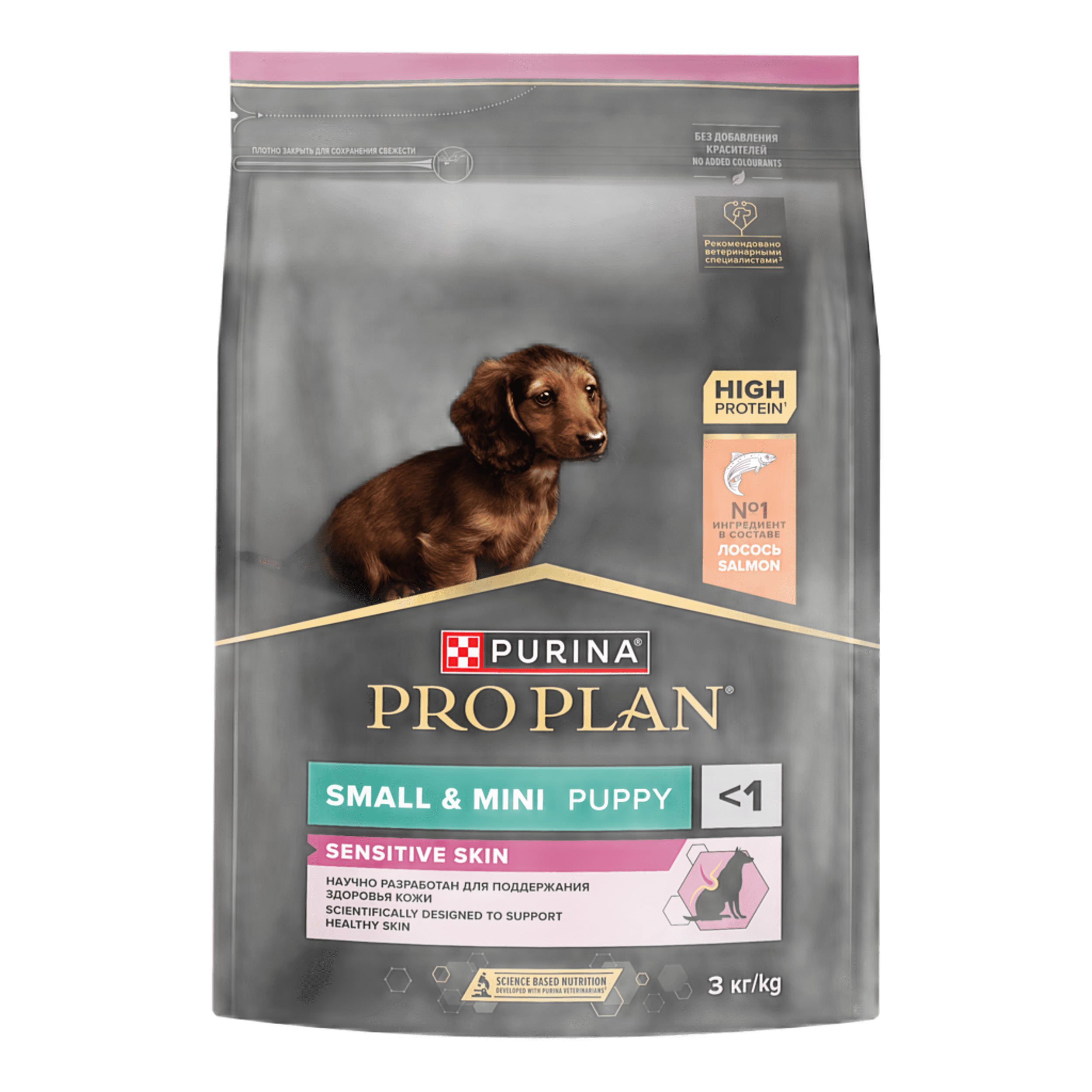 PRO PLAN® SENSITIVE SKIN для щенков мелких и карликовых пород с чувствительной кожей, с высоким содержанием лосося