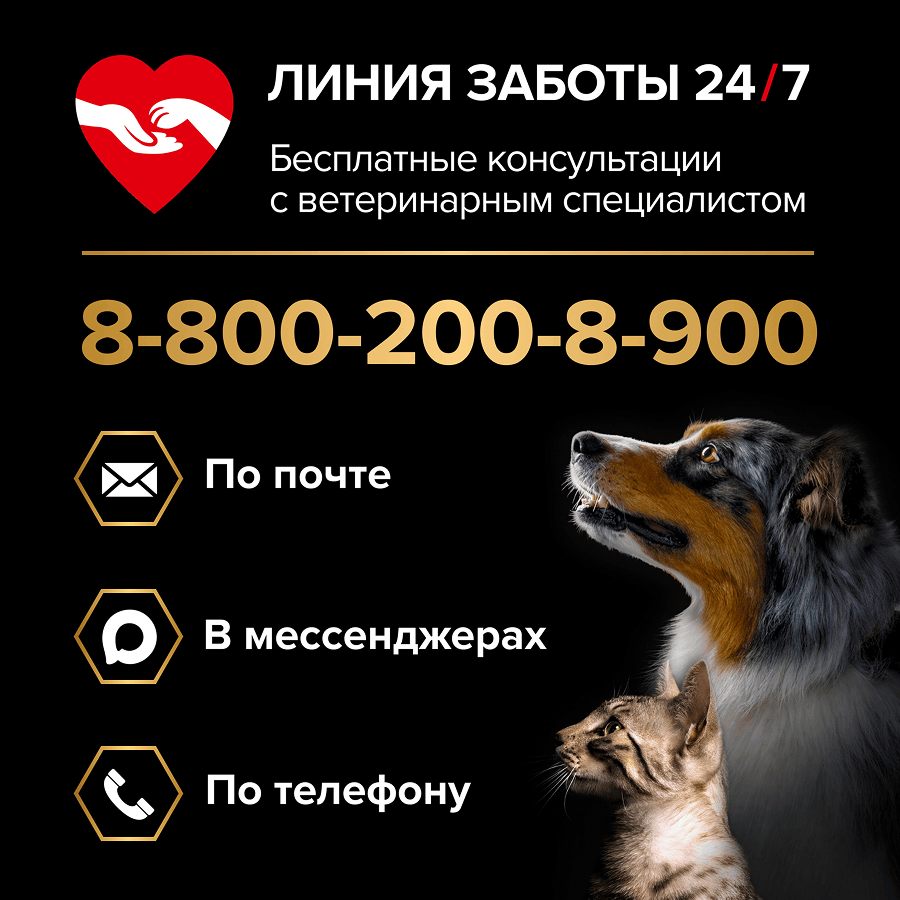 PRO PLAN® SENSITIVE SKIN для щенков мелких и карликовых пород с чувствительной кожей, с высоким содержанием лосося