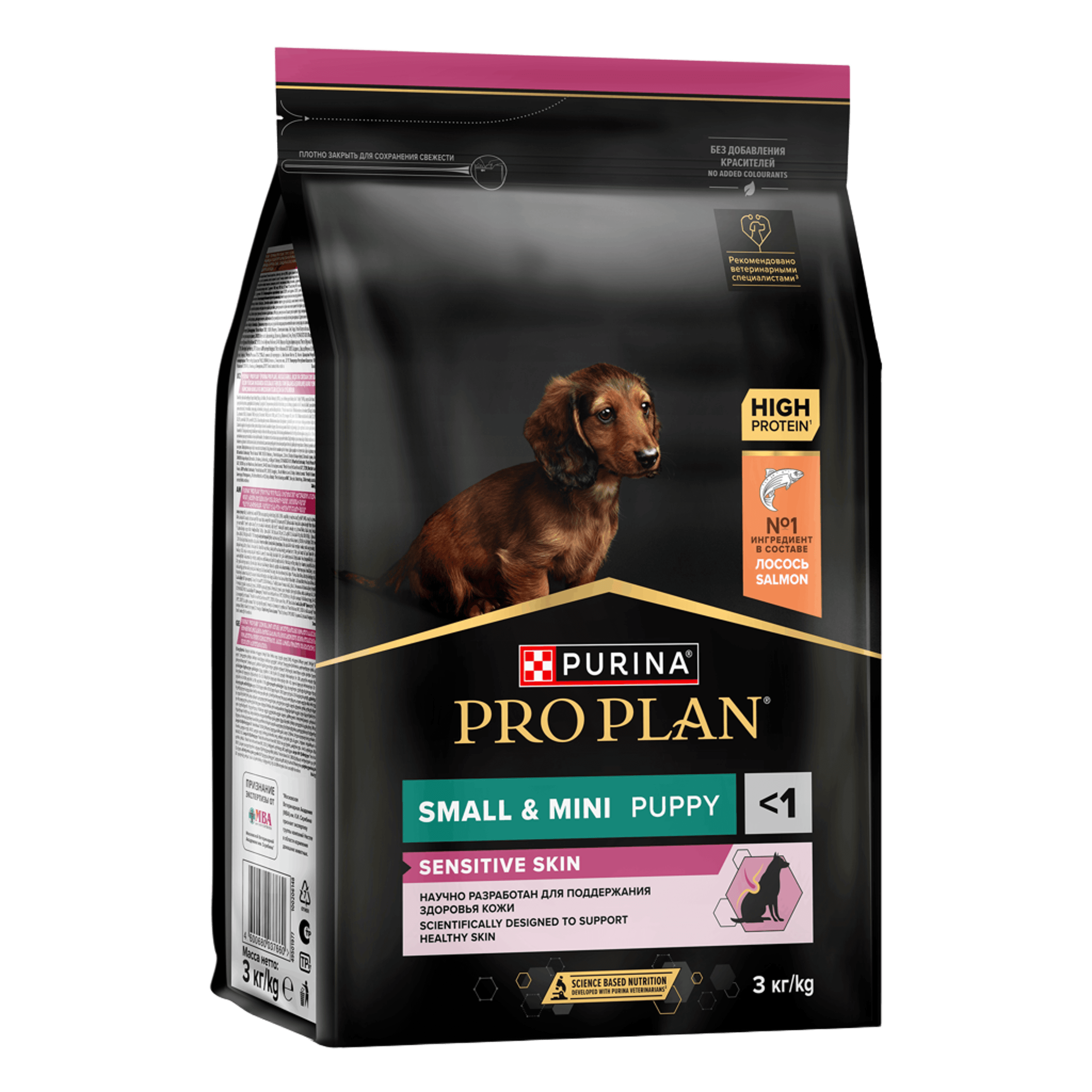 PRO PLAN® SENSITIVE SKIN для щенков мелких и карликовых пород с чувствительной кожей, с высоким содержанием лосося