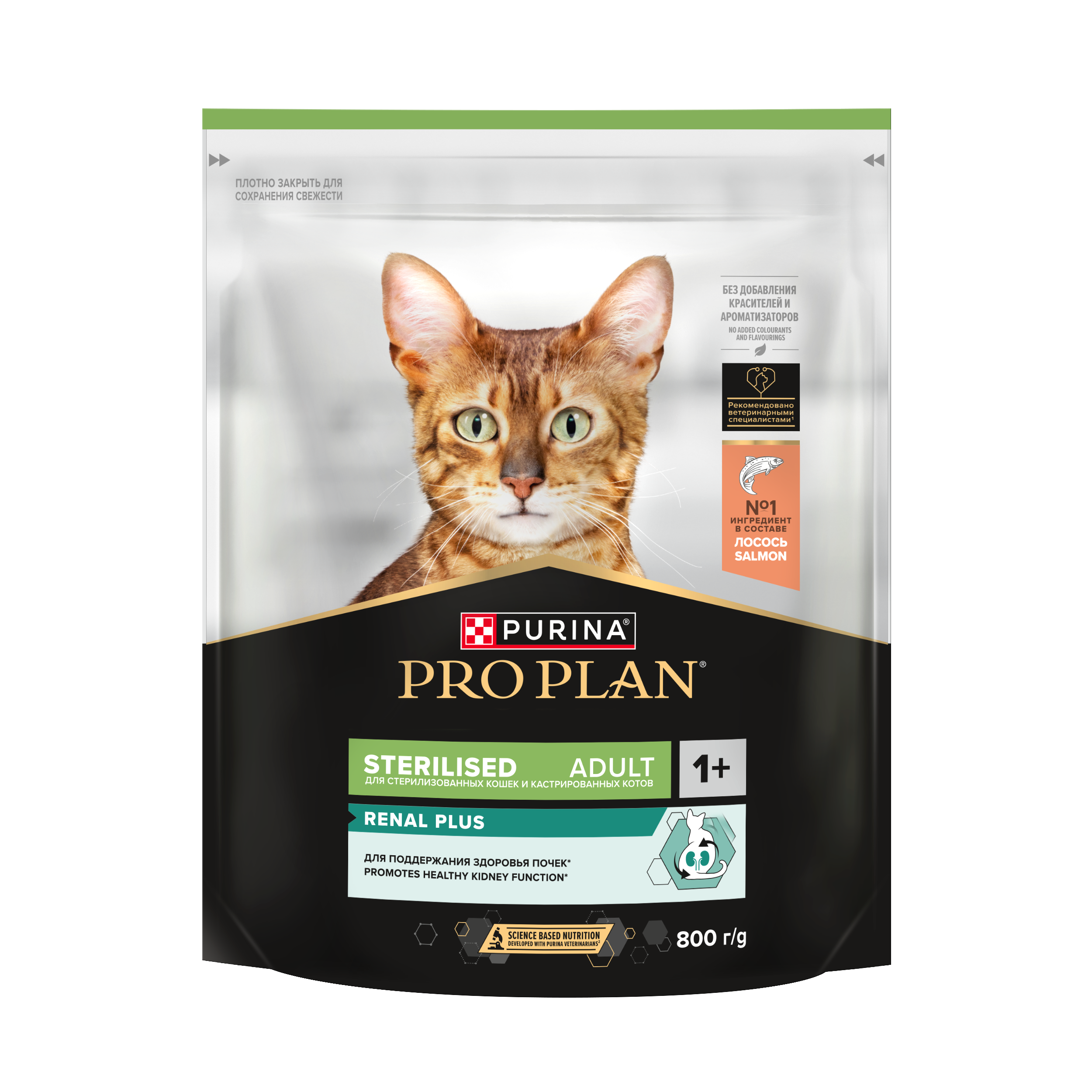 Сухой корм PRO PLAN® Sterilised RENAL PLUS для взрослых стерилизованных кошек для поддержания здоровья почек, с высоким содержанием лосося
