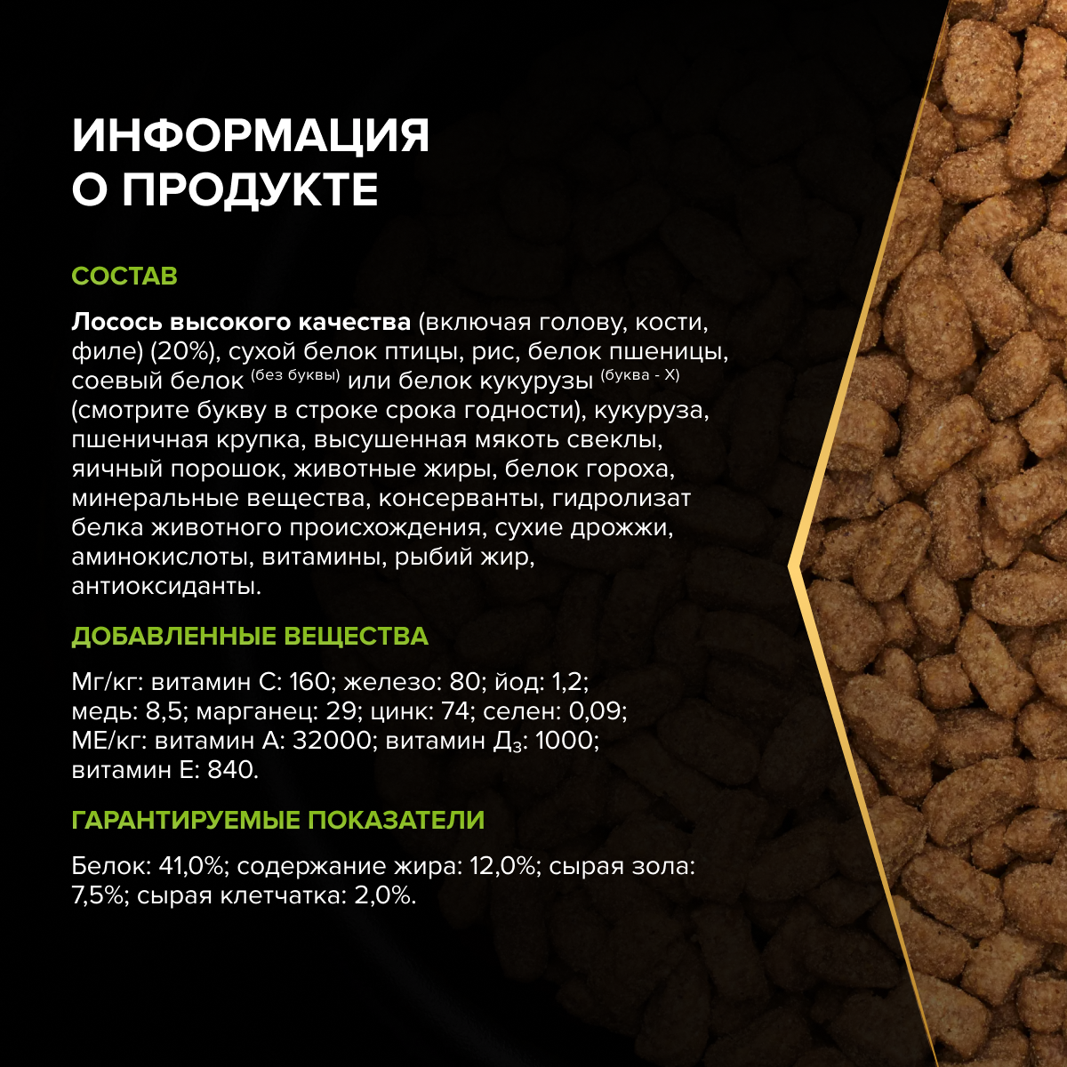 Сухой корм PRO PLAN® Sterilised RENAL PLUS для взрослых стерилизованных кошек для поддержания здоровья почек, с высоким содержанием лосося
