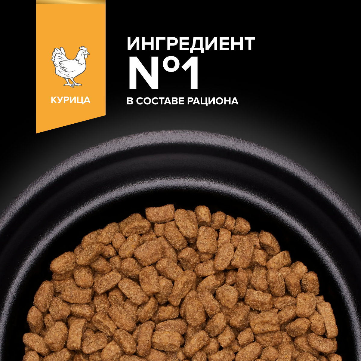 Сухой корм PRO PLAN® Sterilised Adult DELICATE DIGESTION для взрослых стерилизованных кошек с чувствительным пищеварением, с высоким содержанием курицы
