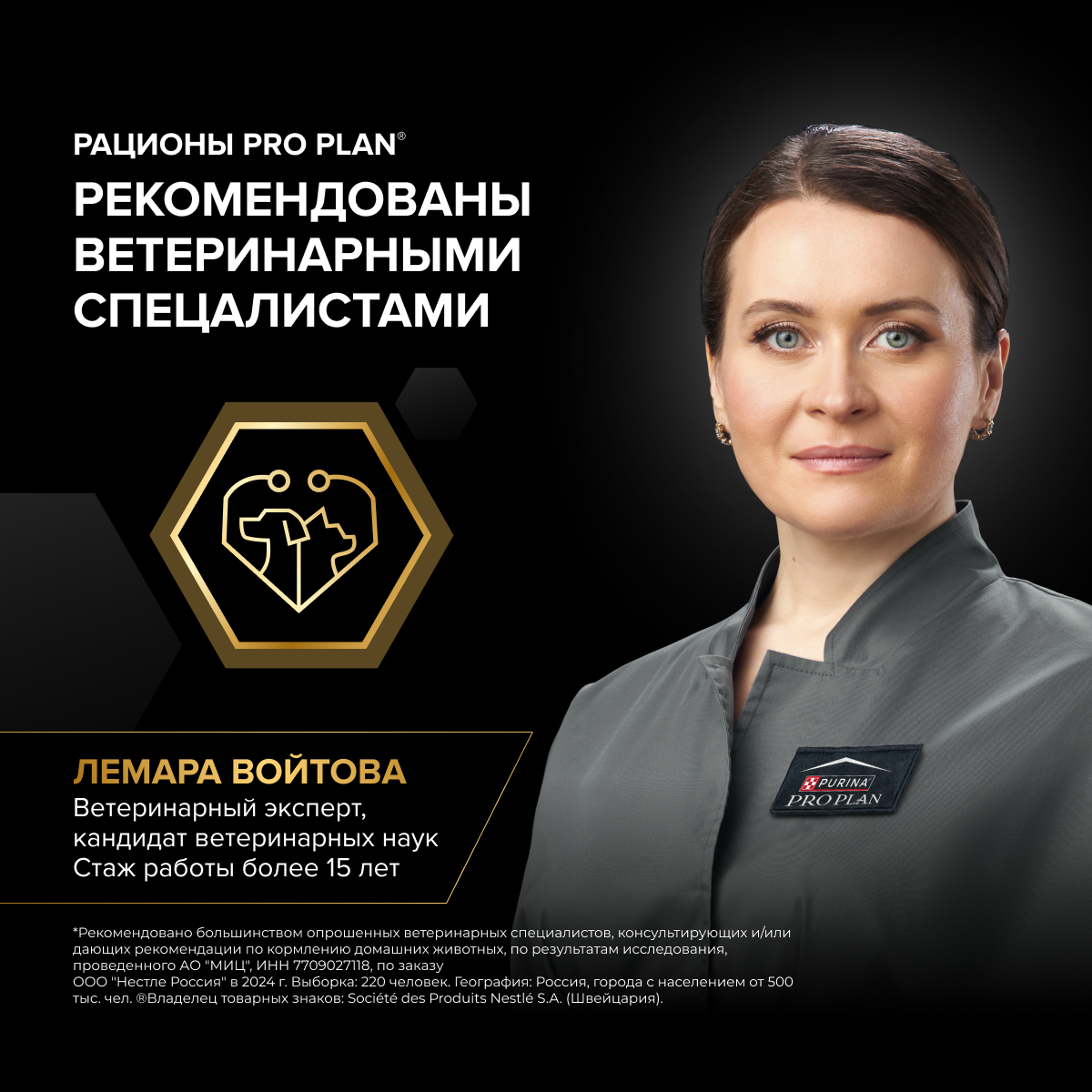 Сухой корм PRO PLAN® Sterilised Adult DELICATE DIGESTION для взрослых стерилизованных кошек с чувствительным пищеварением, с высоким содержанием курицы