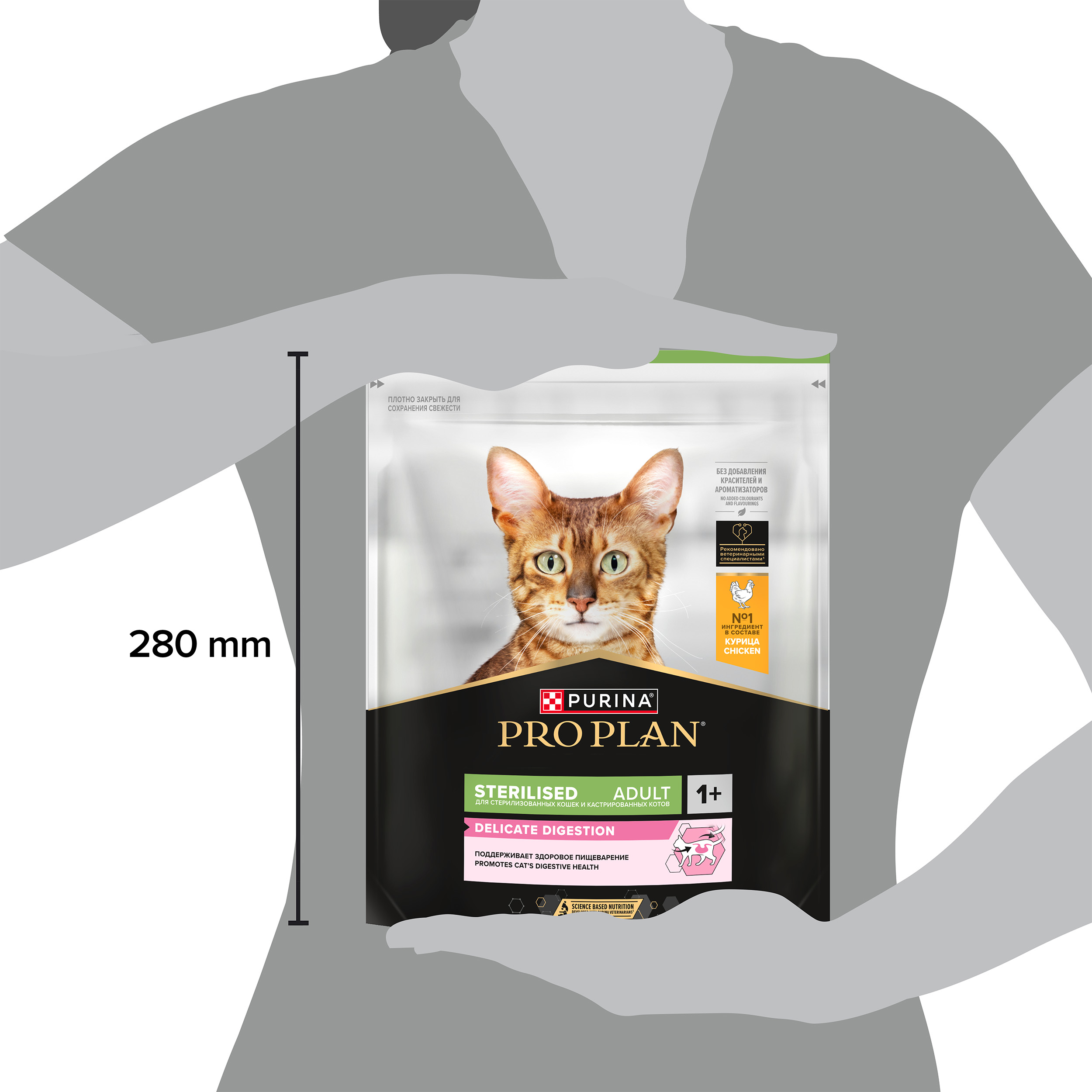 Сухой корм PRO PLAN® Sterilised Adult DELICATE DIGESTION для взрослых стерилизованных кошек с чувствительным пищеварением, с высоким содержанием курицы