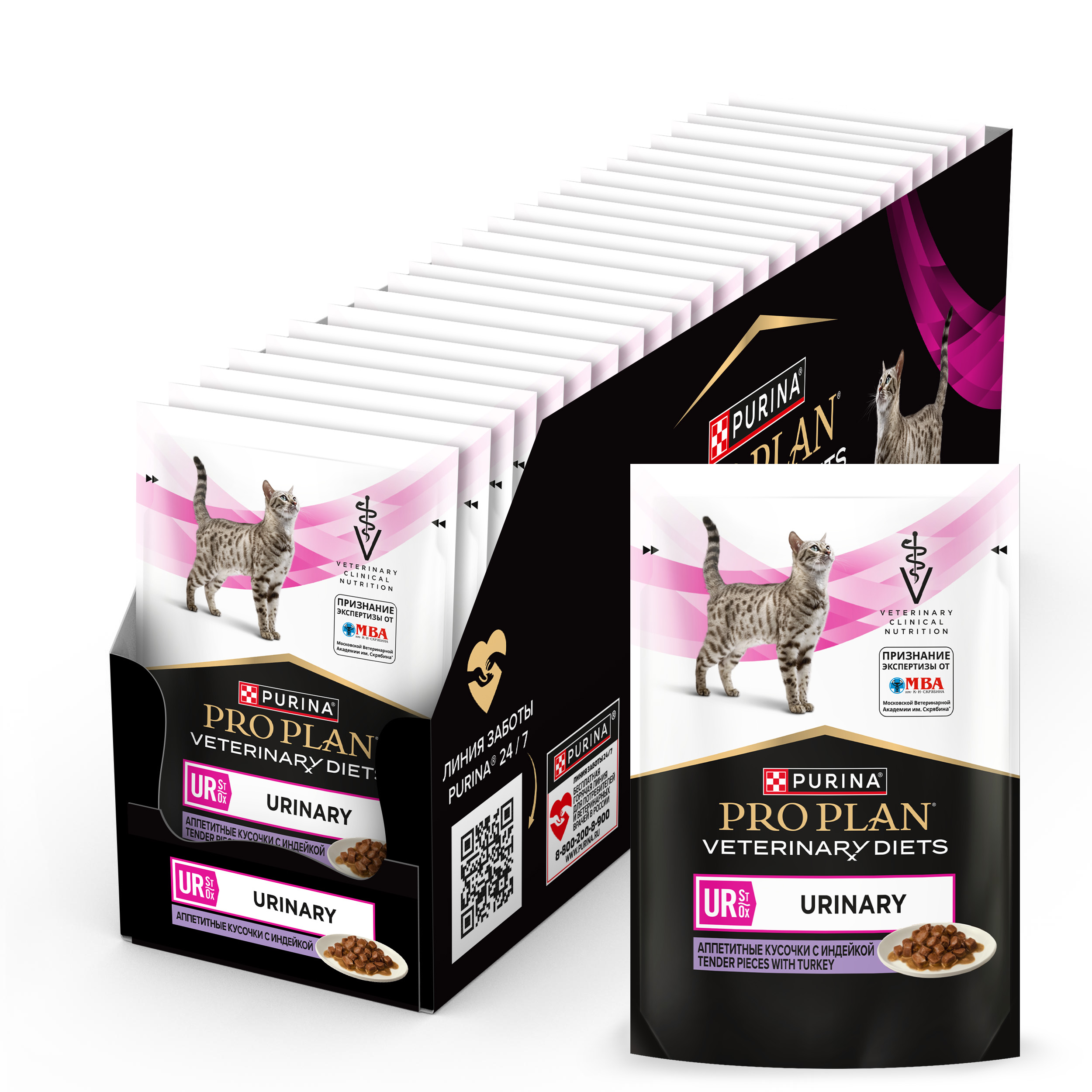 Влажный корм для кошек диетический PRO PLAN® VETERINARY DIETS UR ST/OX Urinary при болезнях нижних отделов мочевыводящих путей, с индейкой
