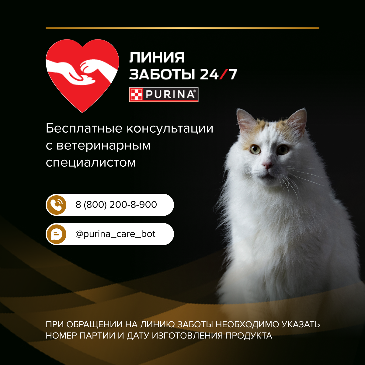 Влажный корм для кошек диетический PRO PLAN®VETERINARY DIETS NF Renal Function Early Care для поддержания функции почек при хронической почечной недостаточности,с курицей