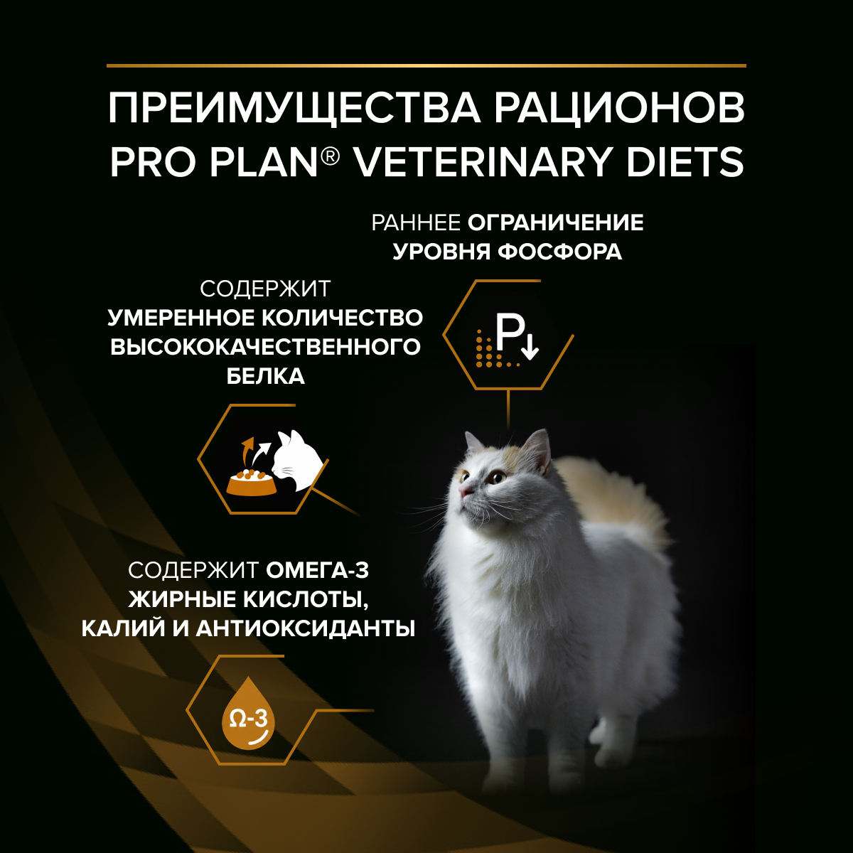 Влажный корм для кошек диетический PRO PLAN®VETERINARY DIETS NF Renal Function Early Care для поддержания функции почек при хронической почечной недостаточности,с курицей