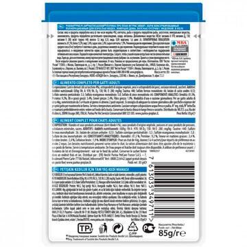 PRO PLAN® NUTRISAVOUR® HOUSECAT ДЛЯ ВЗРОСЛЫХ КОШЕК, ЖИВУЩИХ ДОМА, С ИНДЕЙКОЙ В ЖЕЛЕ