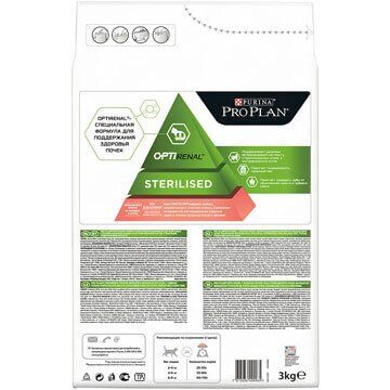 Сухой корм PRO PLAN® Sterilised для стерилизованных кошек с лососем
