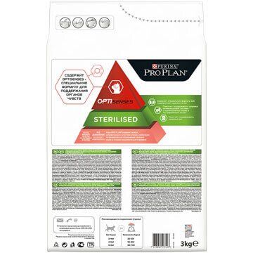 Сухой корм PRO PLAN® Sterilised OPTISENSES для стерилизованных кошек для поддержания органов чувств с лососем