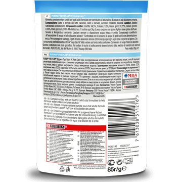 Корм для кошек ProPlan Hydra Care, дополнительное питание для кошек