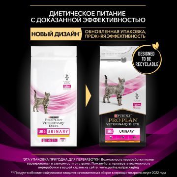 Сухой корм полнорационный диетический PRO PLAN® Veterinary Diets UR St/Ox Urinary для взрослых кошек при болезни нижних отделов мочевыводящих путей, c курицей