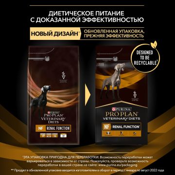 Сухой корм полнорационный диетический PRO PLAN® Veterinary Diets NF Renal Function для взрослых собак для поддержания функции почек при хронической почечной недостаточности